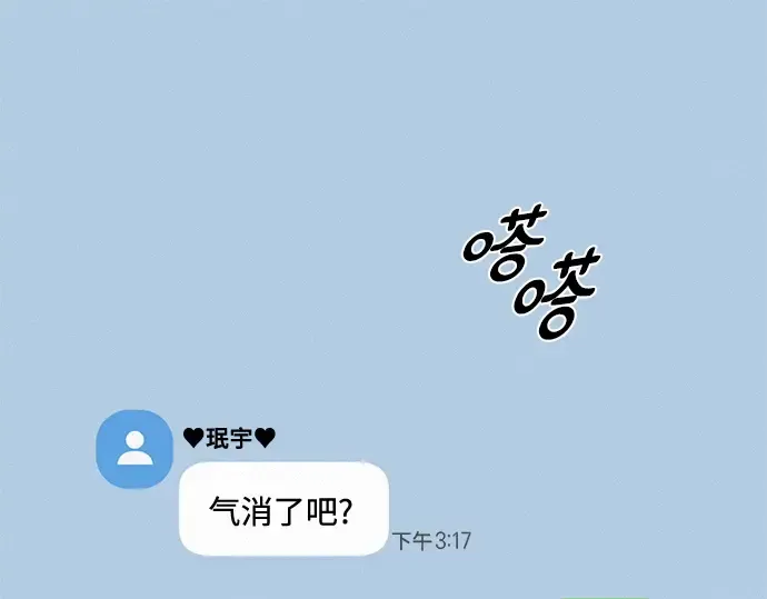 第5话 第154页