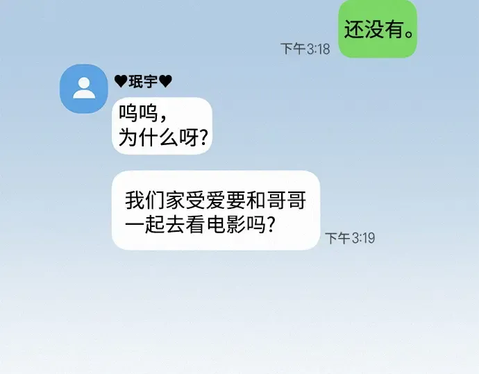 第5话 第155页