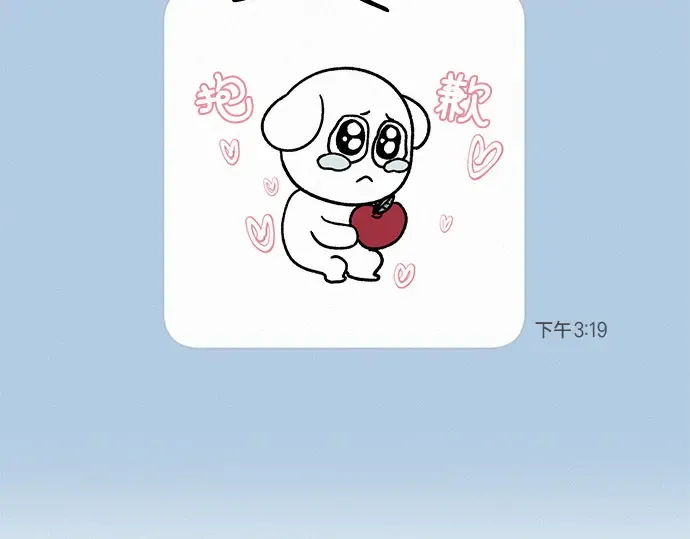 第5话 第159页