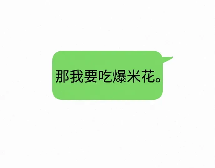 第5话 第162页