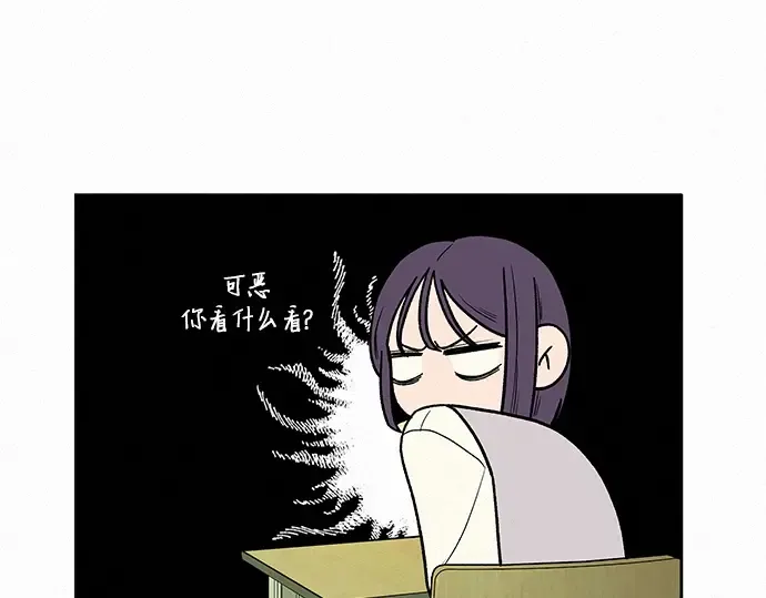 第5话 第175页