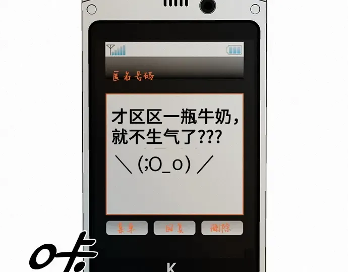 第5话 第180页