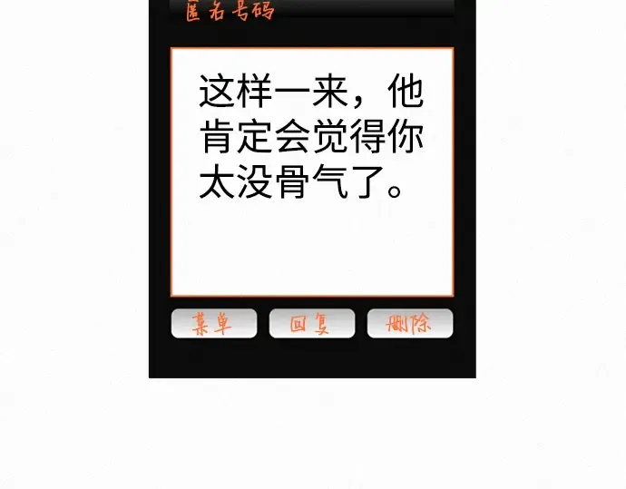 第5话 第188页