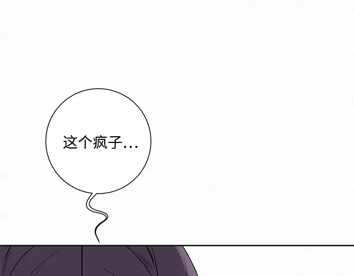 第5话 第189页