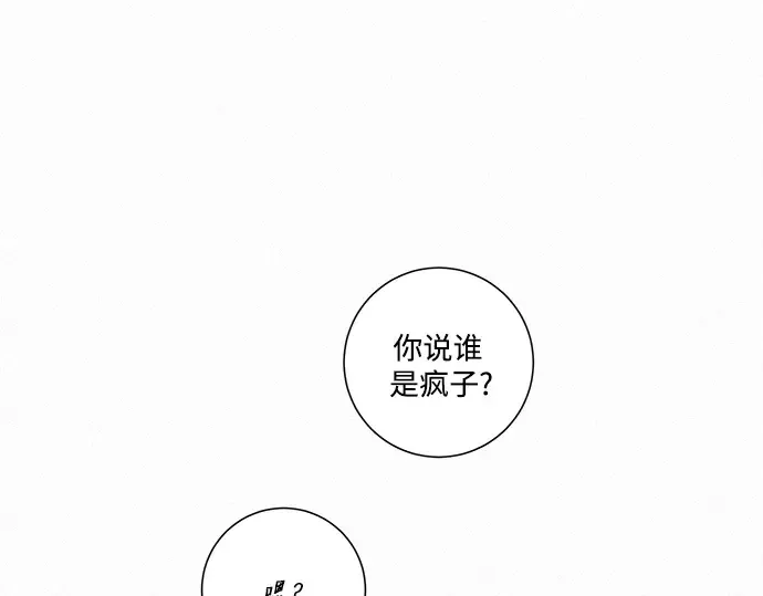 第5话 第195页