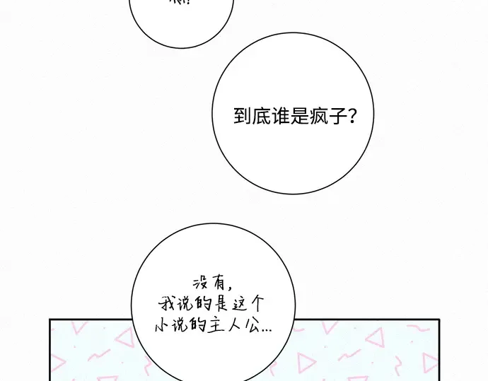 第5话 第196页
