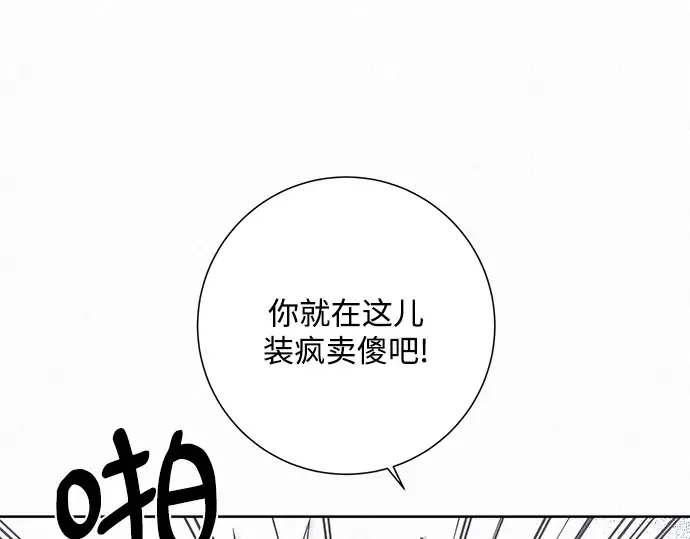 第5话 第198页