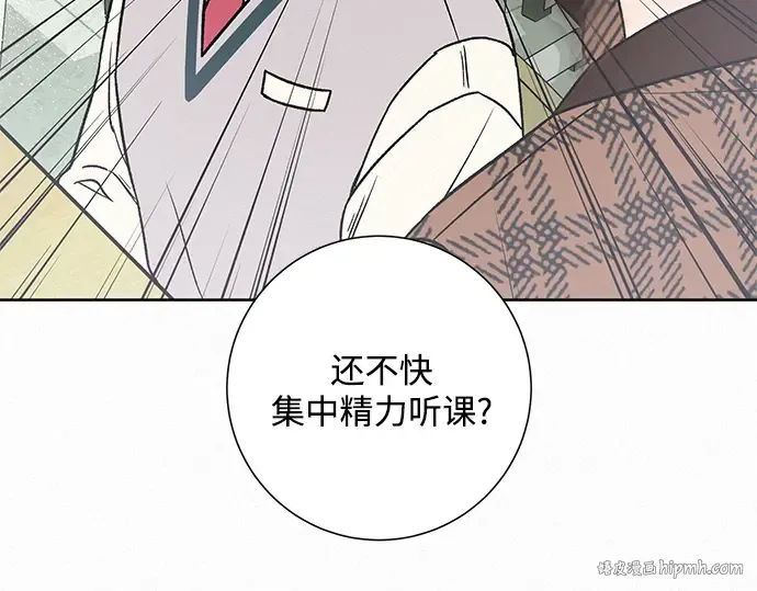 第5话 第200页