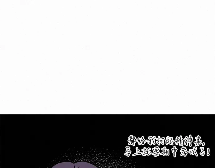 第5话 第201页
