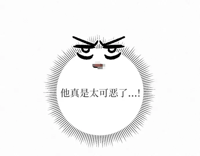 第5话 第205页