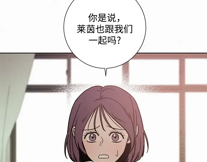 第5话 第210页