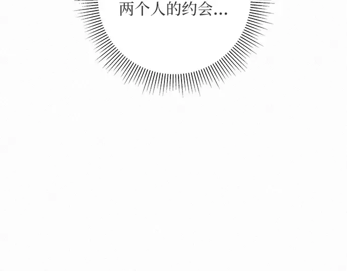 第5话 第217页