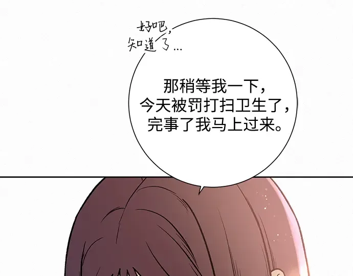 第5话 第218页