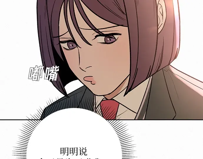 第5话 第219页