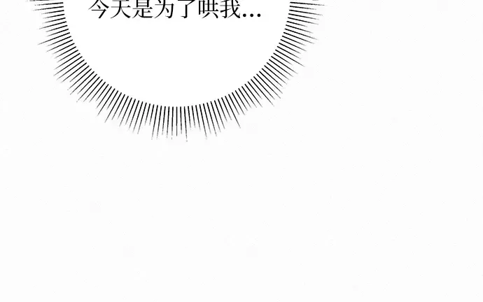 第5话 第220页