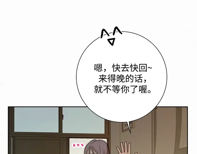 第5话 第221页
