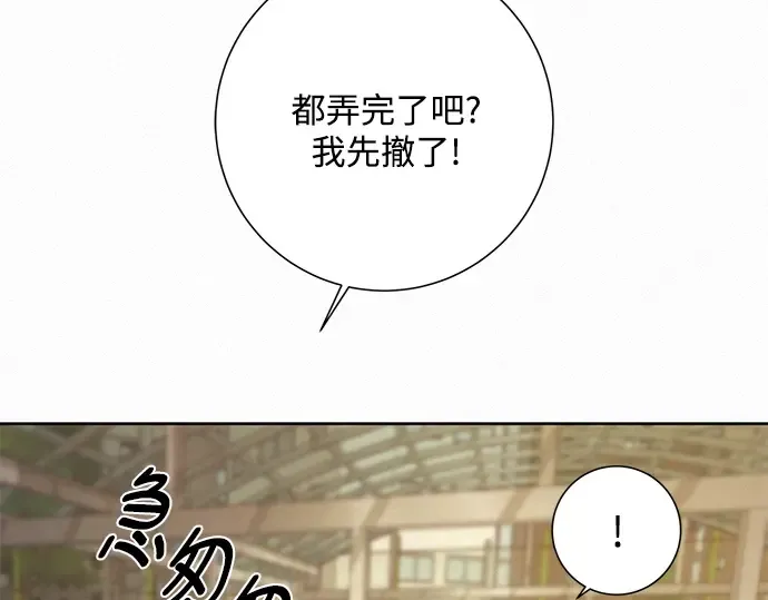 第5话 第227页