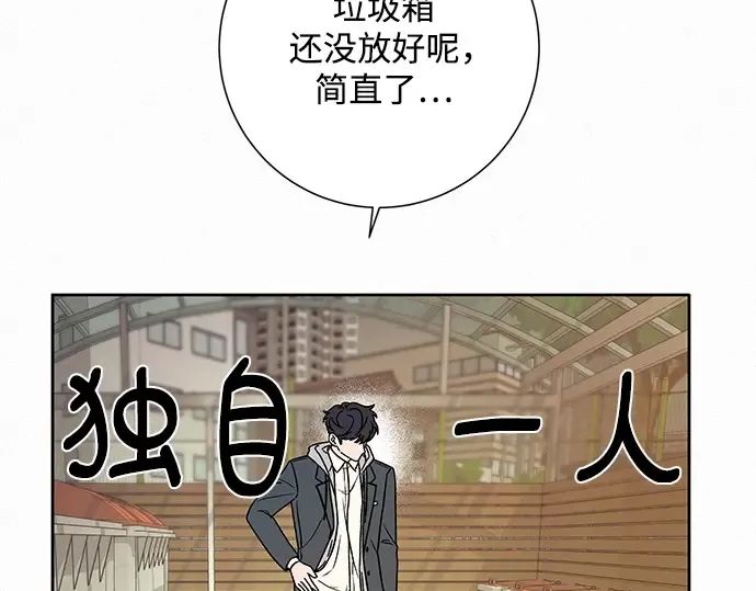 第5话 第230页