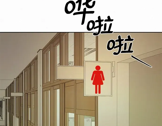 第5话 第234页