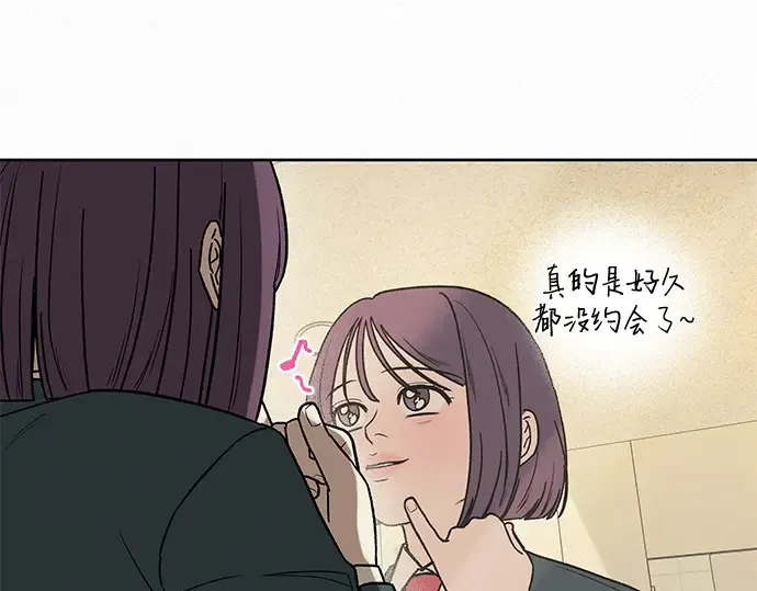 第5话 第238页