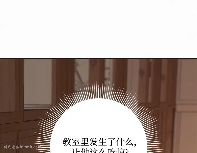 第5话 第248页