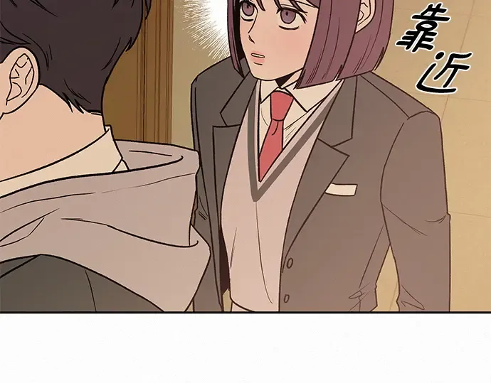 第5话 第250页