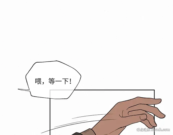 第5话 第256页