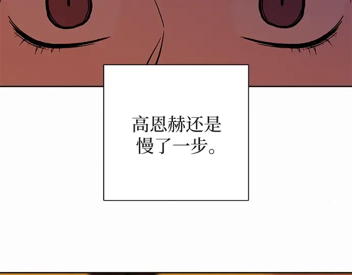 第5话 第258页