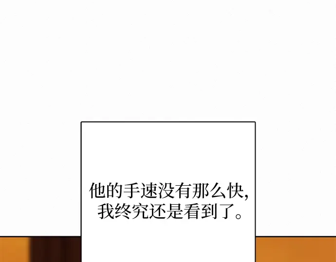 第5话 第260页