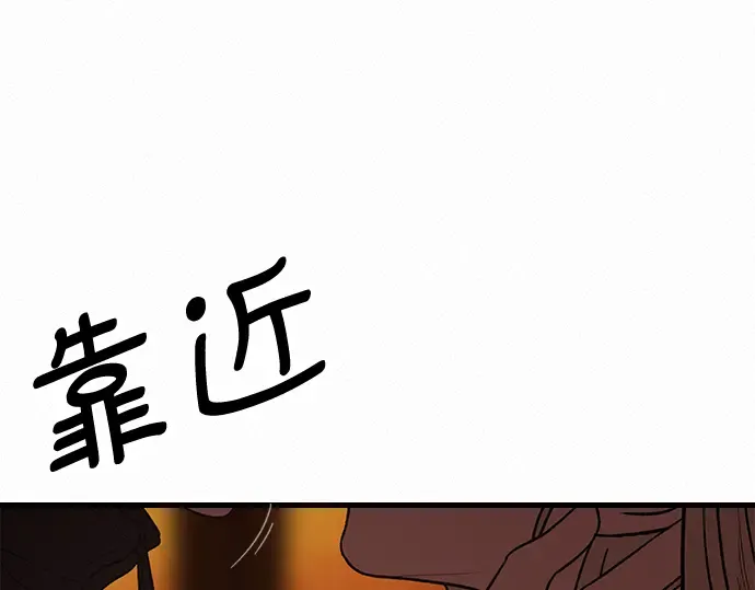 第6话 第3页