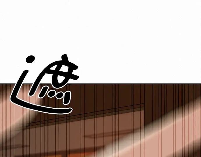 第6话 第7页