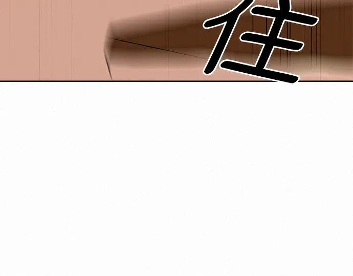 第6话 第9页