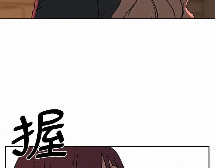 第6话 第15页