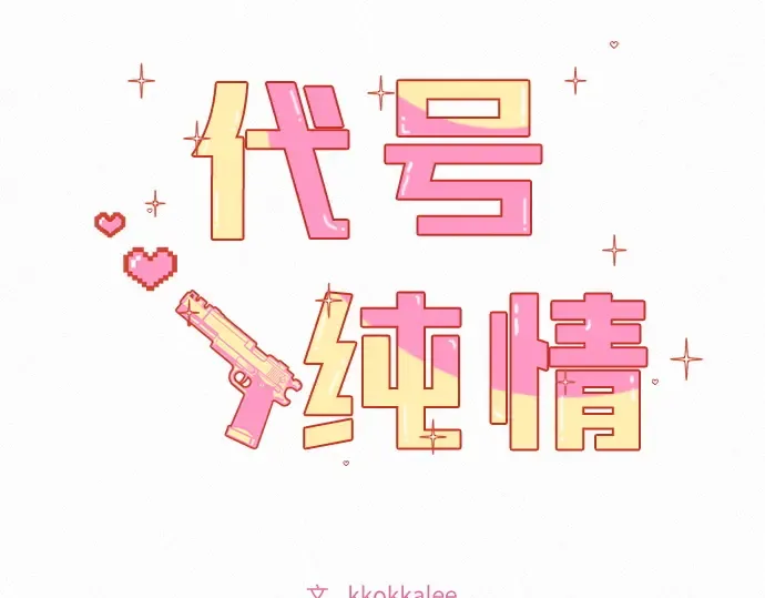 第6话 第23页