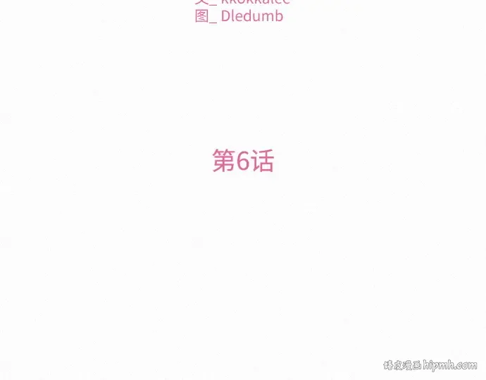 第6话 第24页