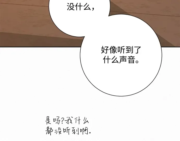 第6话 第30页