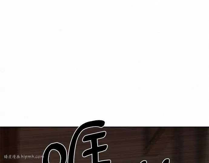 第6话 第32页