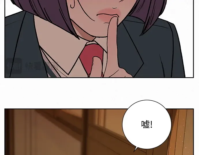 第6话 第42页