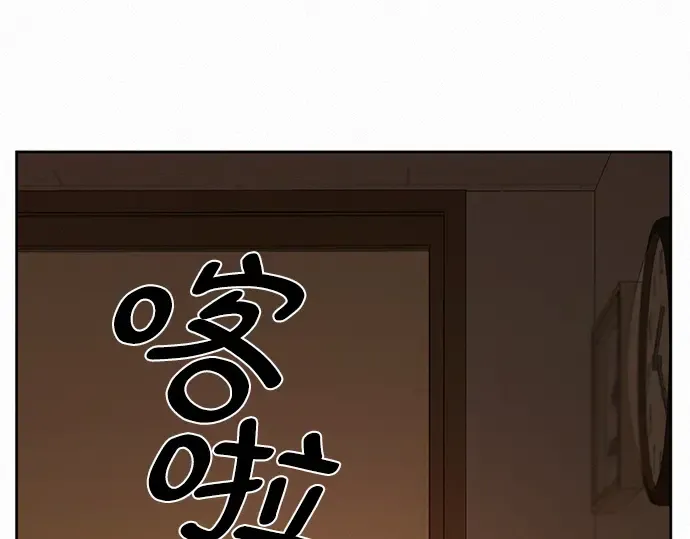 第6话 第45页