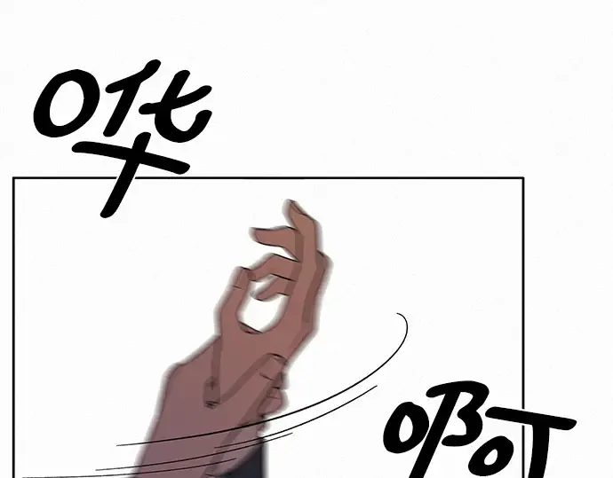 第6话 第50页