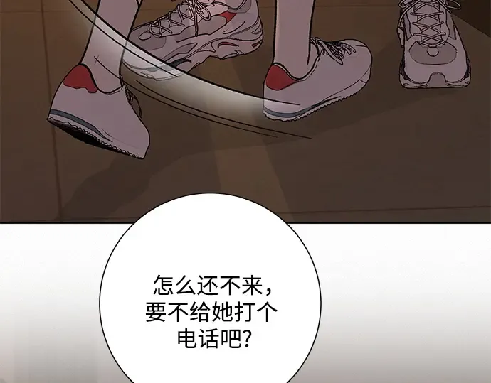 第6话 第52页