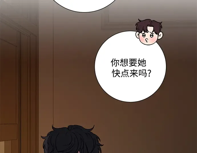 第6话 第53页