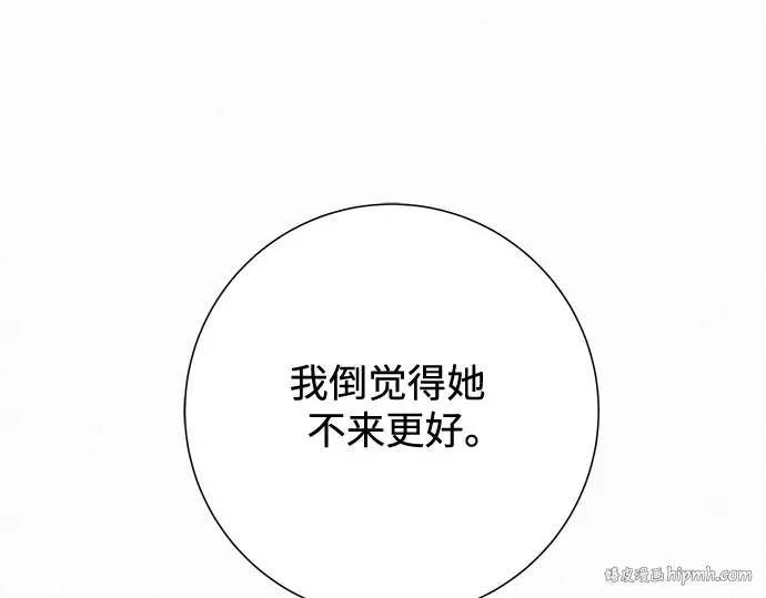第6话 第56页