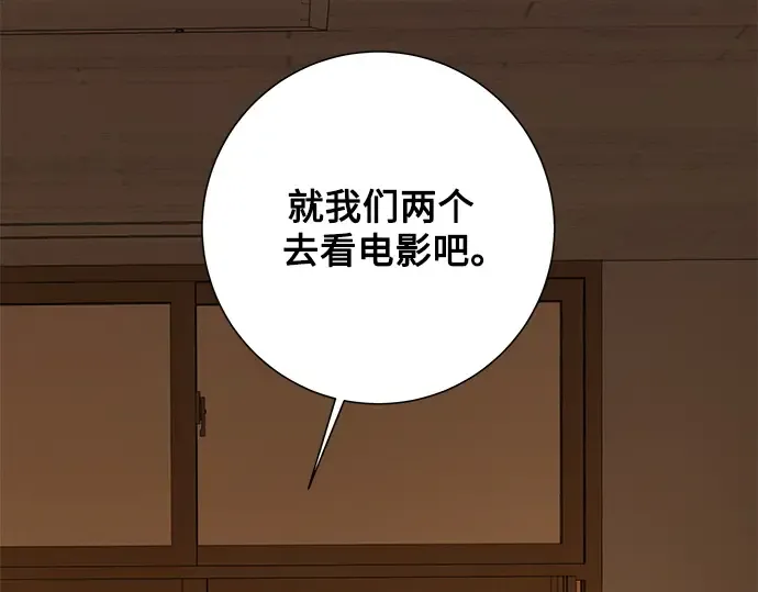 第6话 第59页