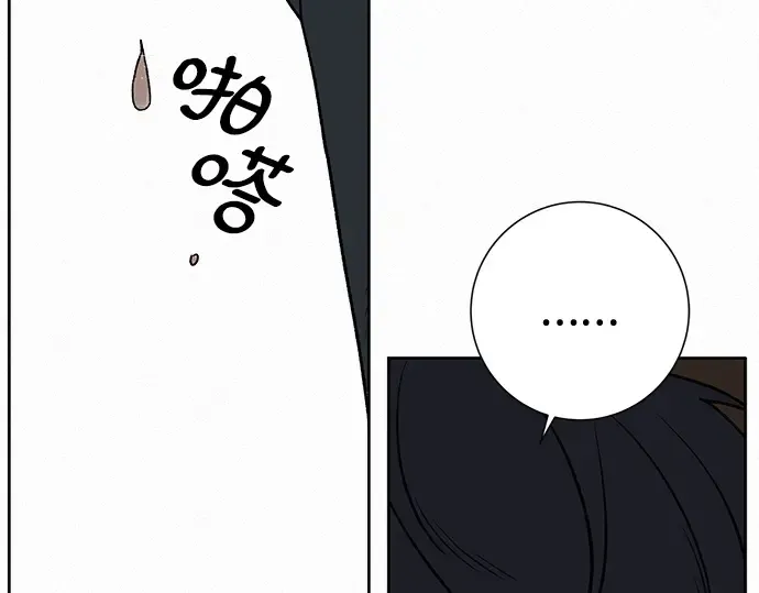 第6话 第66页