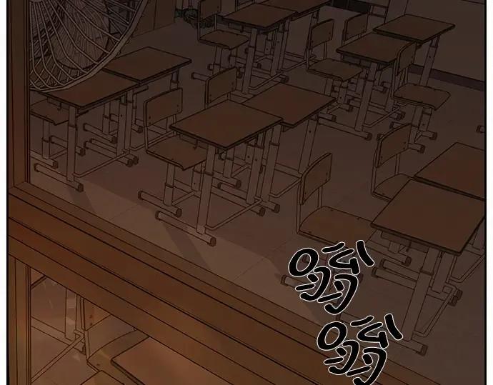 第6话 第77页