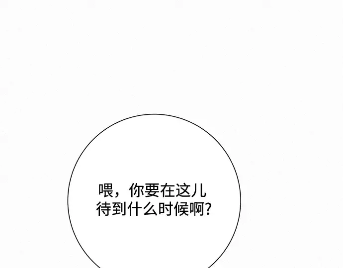 第6话 第82页