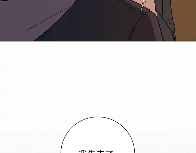 第6话 第86页