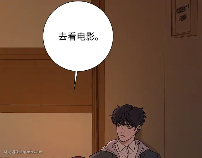 第6话 第88页