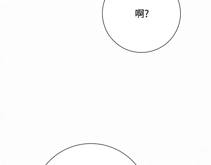 第6话 第90页